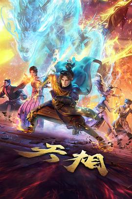 双男主漫画剧组第七天封面